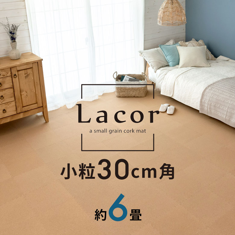 売れ筋度合い｜雑貨・調度品・室内装飾の取り入れる通信販売｜ELEMENTS エレメンツ