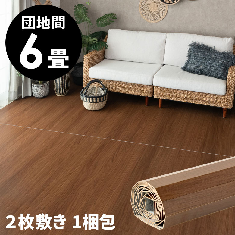 【５％引き】ウッドカーペット 江戸間6畳 低ホルマリン カラー：ブラウン 楽天市場】軽量 ウッドカーペット 厚さ 4mm 低ホルマリン 江戸間 6畳用