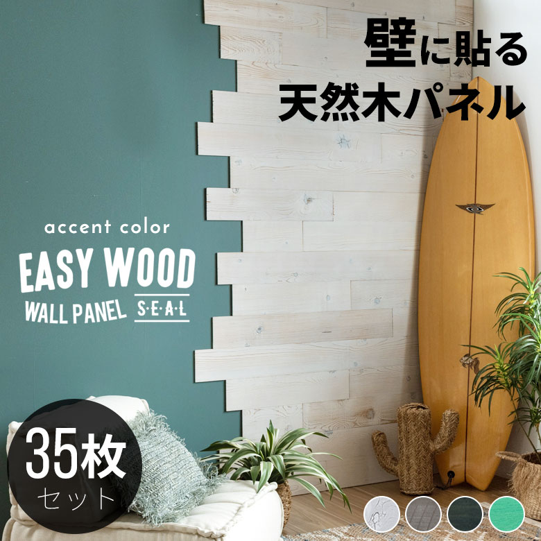 売れ筋度合い｜雑貨・調度品・室内装飾の取り入れる通信販売｜ELEMENTS エレメンツ