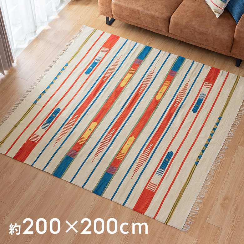 楽天市場】コットンラグ キリム ラグ キリムラグラグ Sサイズ 140