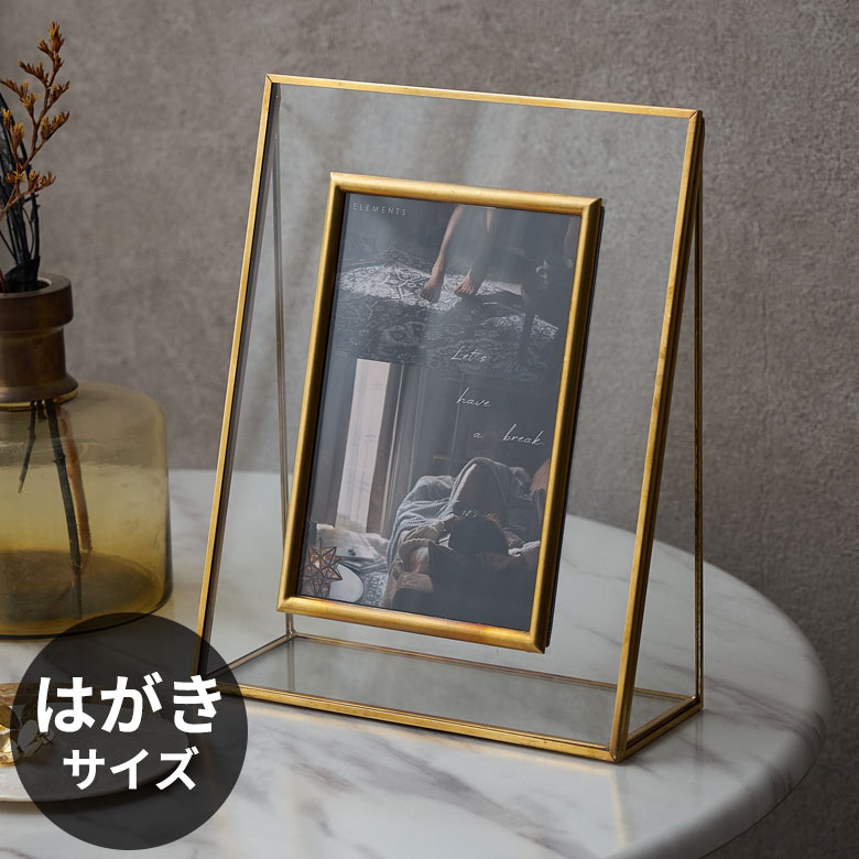 楽天市場】ガラスと真鍮でできたフォトフレーム 写真立て おしゃれ