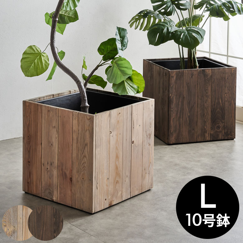 楽天市場】スタンド 植木鉢スタンド ウッドスタンド 高さ56cm
