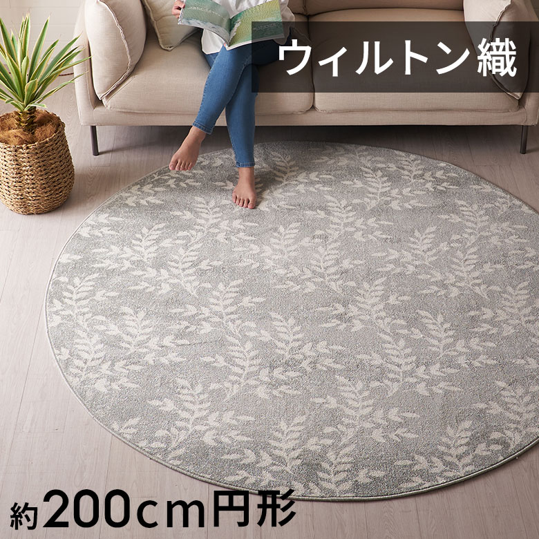売れ筋度合い｜雑貨・調度品・室内装飾の取り入れる通信販売｜ELEMENTS エレメンツ
