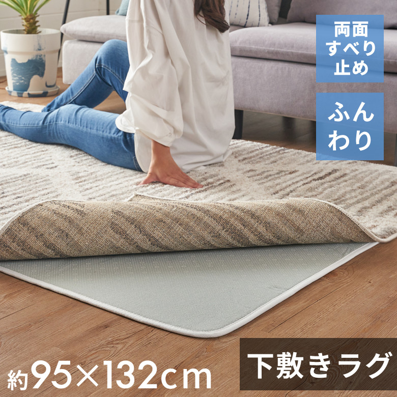 楽天市場】[10%OFFクーポン×25日限定] ラグ マット 新EXマイクロ