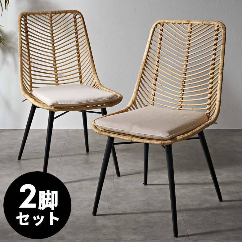 売れ筋度合い｜雑貨・調度品・室内装飾の取り入れる通信販売｜ELEMENTS エレメンツ