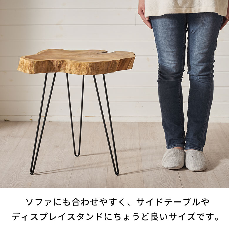 最大2000円クーポン】 サイドテーブル 切り株 天然木 木製 ウッド 無垢
