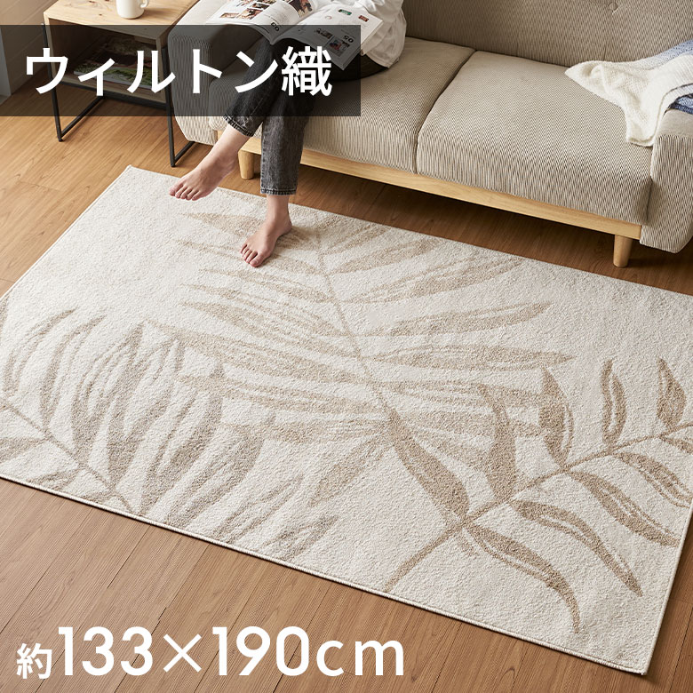 楽天市場】ラグ ラグマット 200×200 エジプト製 ベニオワレン風 楽天市場】ラグ ラグマット 200×200 エジプト製 ベニオワレン風