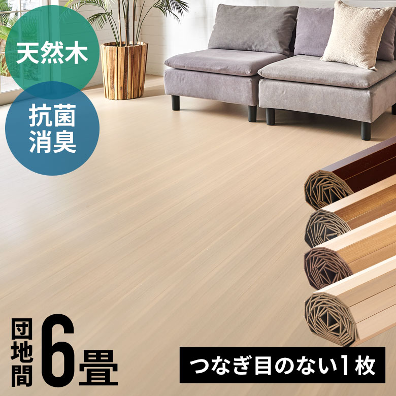 売れ筋度合い｜雑貨・調度品・室内装飾の取り入れる通信販売｜ELEMENTS エレメンツ