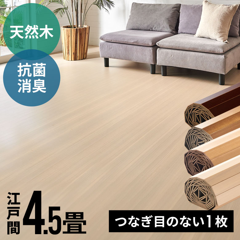 売れ筋度合い｜雑貨・調度品・室内装飾の取り入れる通信販売｜ELEMENTS エレメンツ