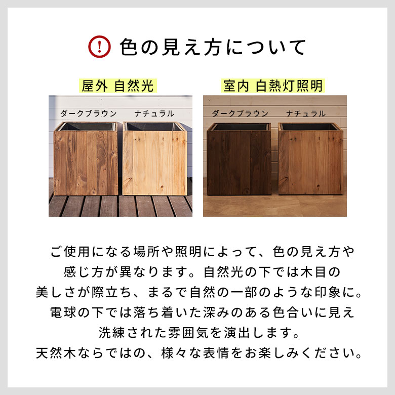 最大500円クーポン】 プランターカバー ウッドプランターボックス