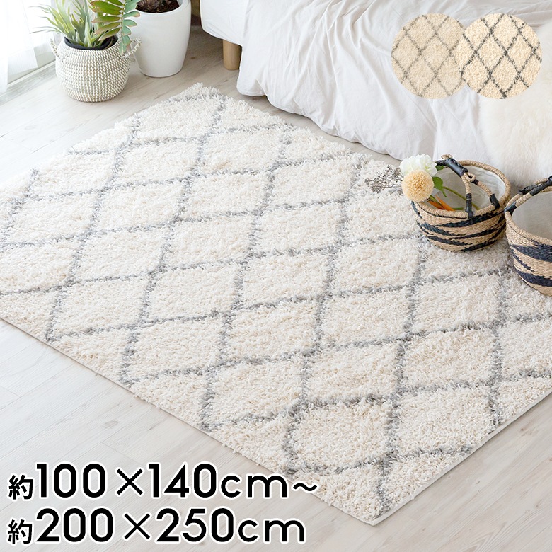 【最大500円クーポン】 ラグ ラグマット 130 190 100&times;140 200&times;250 エジプト製 ベニオワレン風 ラグ カーペット おしゃれ 長方形 絨毯 じゅうたん アクセントラグ オールシーズン 春 夏 秋 冬 西海岸インテリア サーフスタイル カリフォルニアスタイル モロッカン[eg84042]｜生活雑貨のネットショップELEMENTS