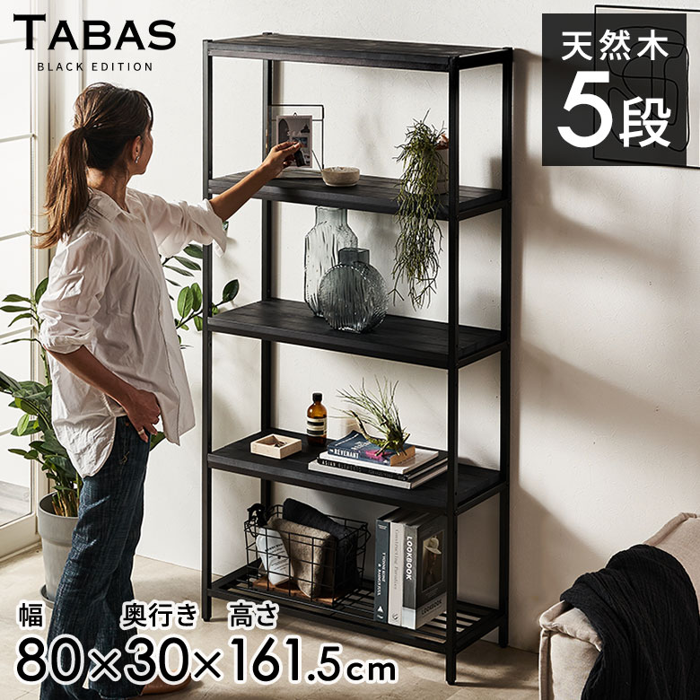 収納家具꧂葡萄装飾付アイアンシェルフラック メタル ガラス 棚
