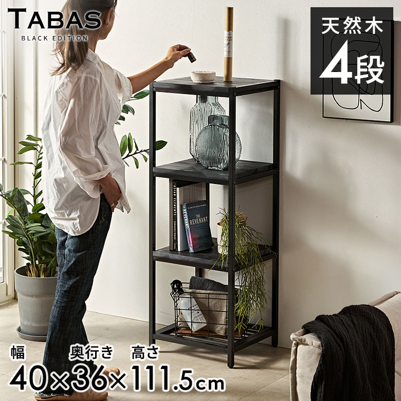 売れ筋度合い｜雑貨・調度品・室内装飾の取り入れる通信販売｜ELEMENTS エレメンツ