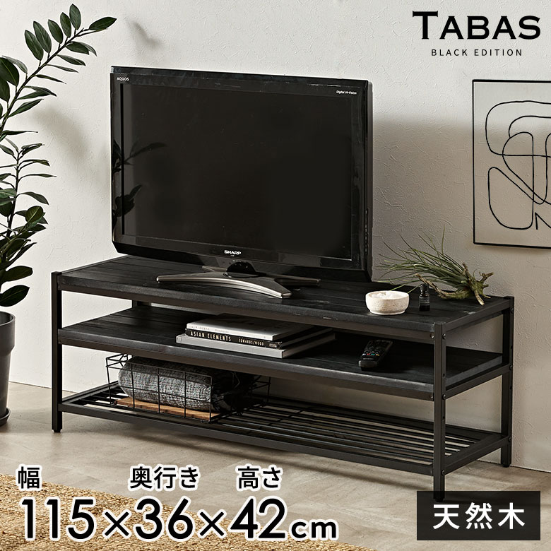 でき事特設会場 テレビ台・ローボード-インテリア・寝具・収納-収納家具