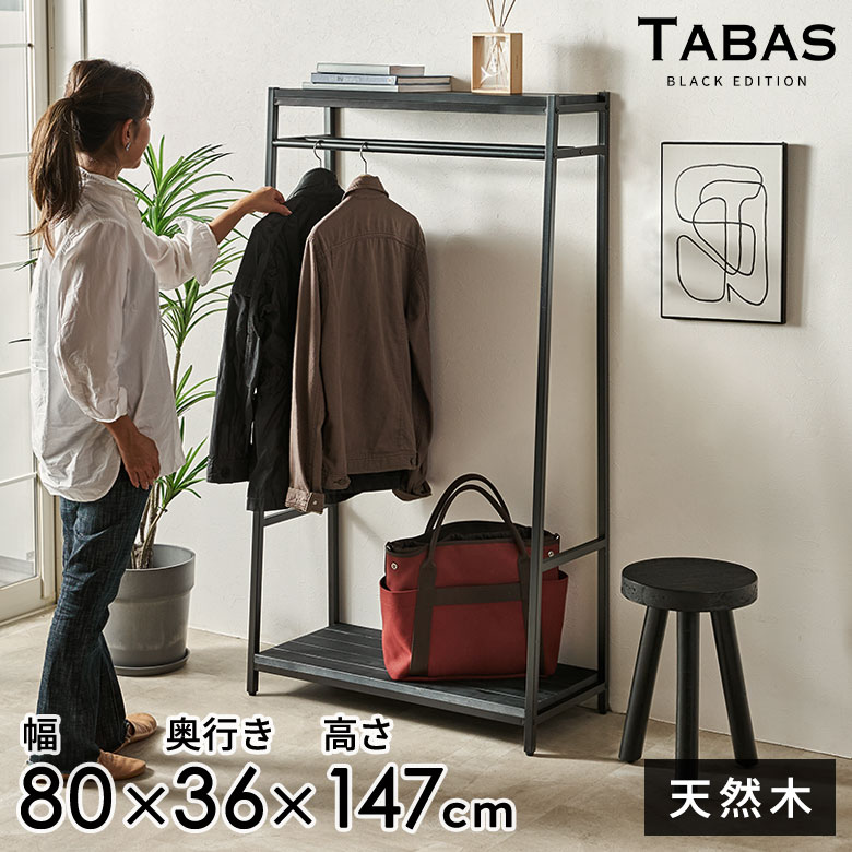 売れ筋度合い｜雑貨・調度品・室内装飾の取り入れる通信販売｜ELEMENTS エレメンツ
