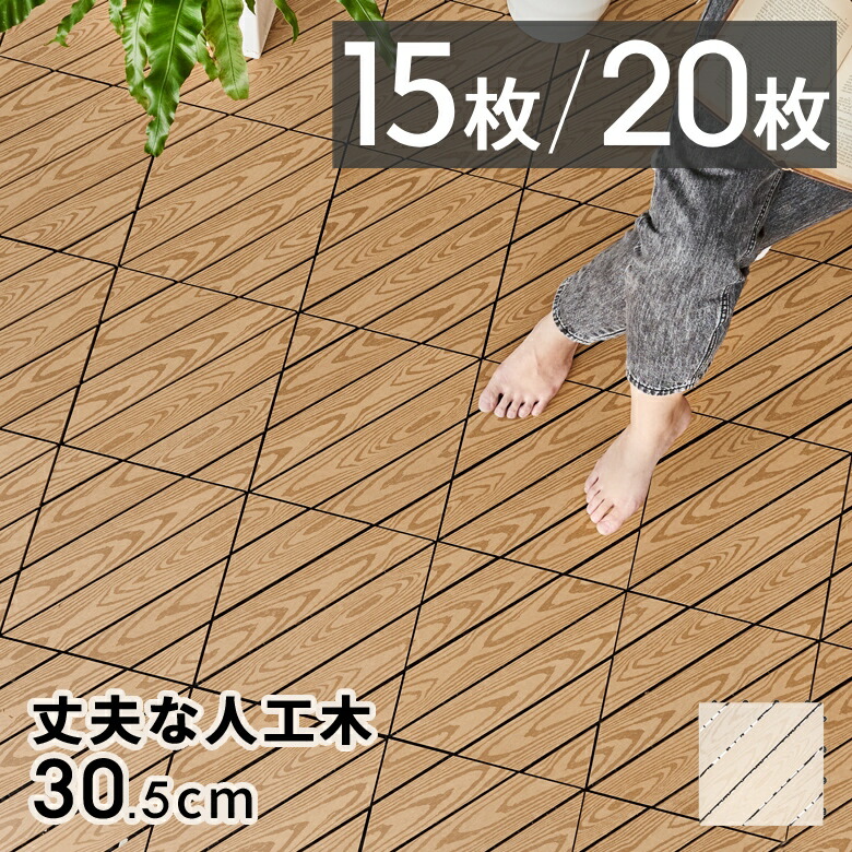 売れ筋度合い｜雑貨・調度品・室内装飾の取り入れる通信販売｜ELEMENTS エレメンツ