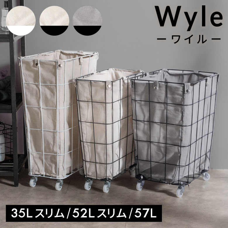 楽天市場】ランドリーバスケット キャスター付き 脱衣かご 大容量 約