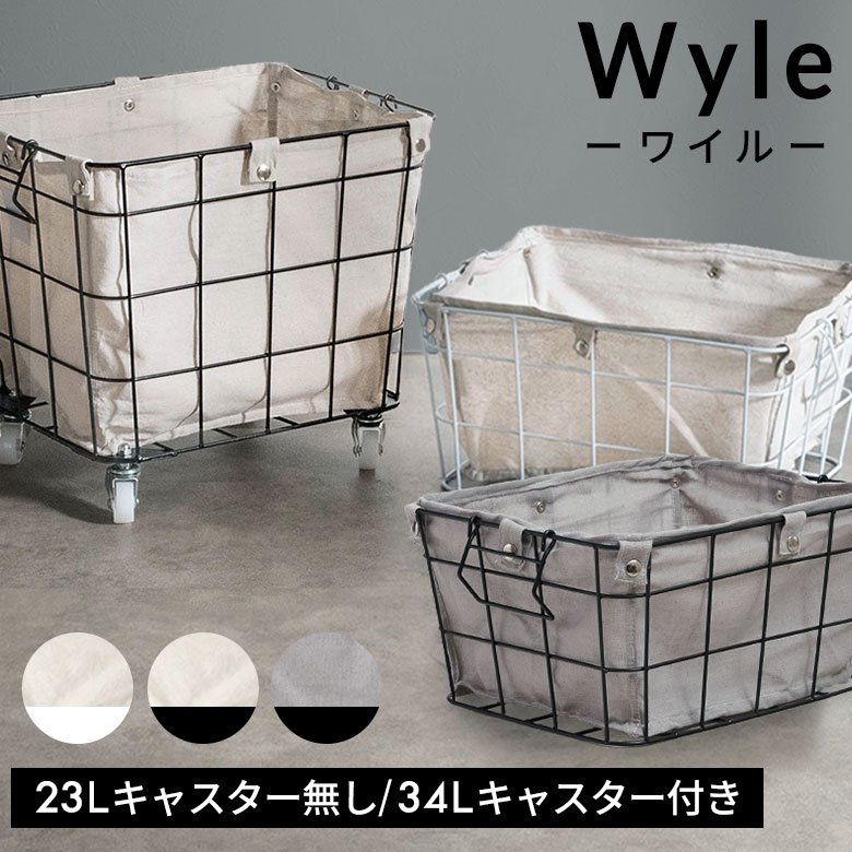 楽天市場】ワイヤーバスケット ランドリーバスケット ダストボックス