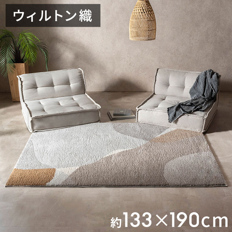 売れ筋度合い｜雑貨・調度品・室内装飾の組み入れる通信販売｜ELEMENTS エレメンツ