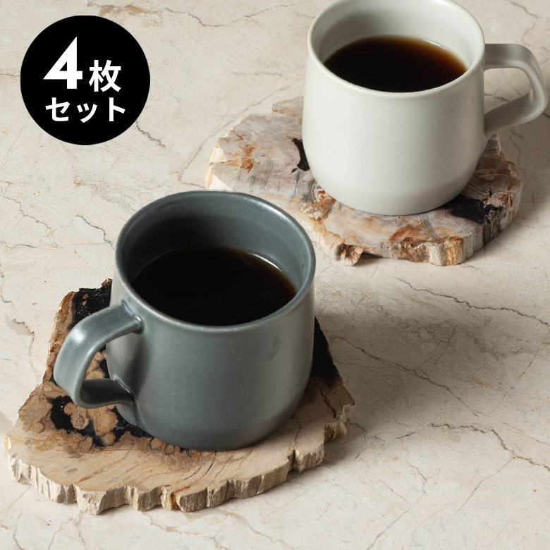 コースター おしゃれ 天然石 珪化木 ペトリファイドウッド 木の化石 4枚セット 来客用 ラウンド アクセサリートレイ 小物置き 玄関 鍵置き 北欧 ナチュラル 一点物 高級感 インテリア雑貨 ギフト プレゼント デコレーショントレイ リビング 来客用 インドネシア製 (14317) 5,375円