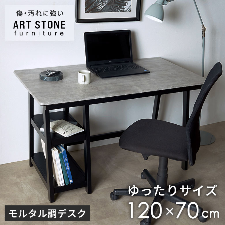 グレーセメント調　セラミック天板　パソコンデスク グレーセメント調 セラミック天板 パソコンデスク グレーセメント調