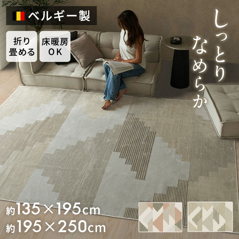 売れ筋度合い｜雑貨・調度品・室内装飾の組み入れる通信販売｜ELEMENTS エレメンツ