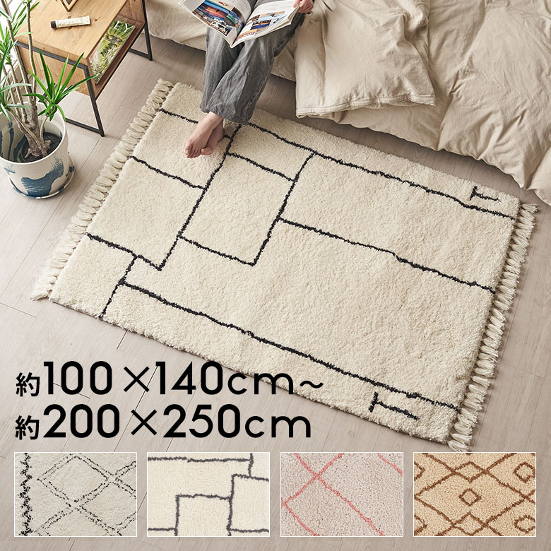 楽天市場】[IKEA/イケア/通販]LANGSTED ラングステド ラグ パイル短