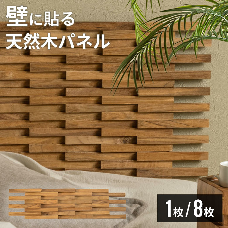 売れ筋度合い｜雑貨・調度品・室内装飾の組み入れる通信販売｜ELEMENTS エレメンツ