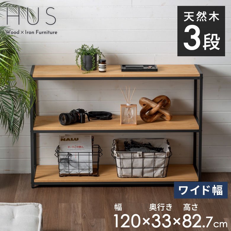 売れ筋度合い｜雑貨・調度品・室内装飾の取り入れる通信販売｜ELEMENTS エレメンツ