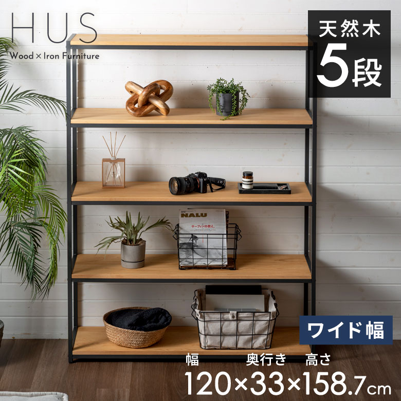 売れ筋度合い｜雑貨・調度品・室内装飾の取り入れる通信販売｜ELEMENTS エレメンツ