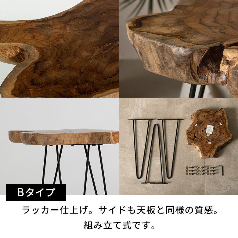 サイドテーブル 切り株 天然木 木製 ウッド 無垢 チーク 木 約 W 45cm