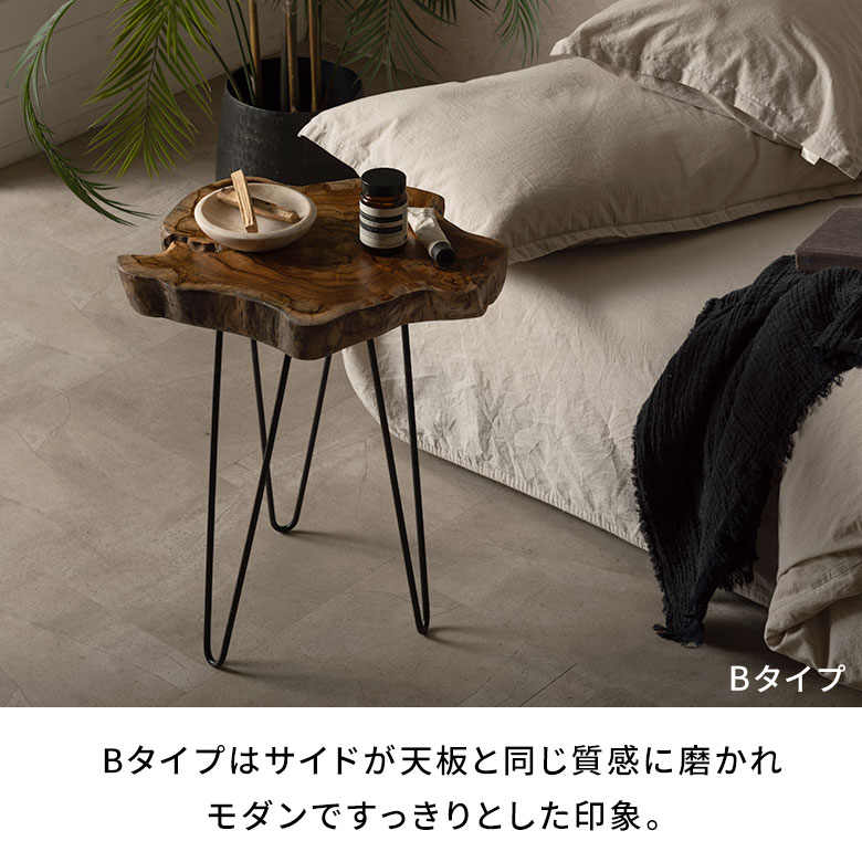 最大500円クーポン】 サイドテーブル 切り株 天然木 木製 ウッド 無垢