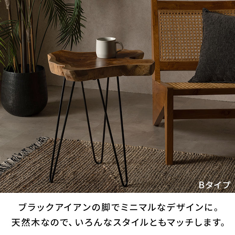 最大500円クーポン】 サイドテーブル 切り株 天然木 木製 ウッド 無垢