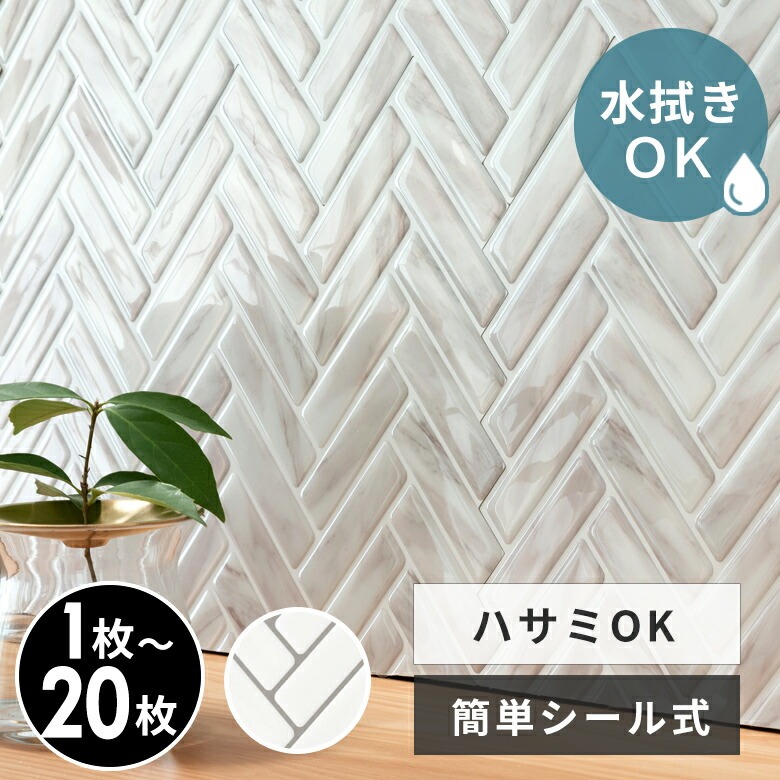 売れ筋度合い｜雑貨・調度品・室内装飾の取り入れる通信販売｜ELEMENTS エレメンツ