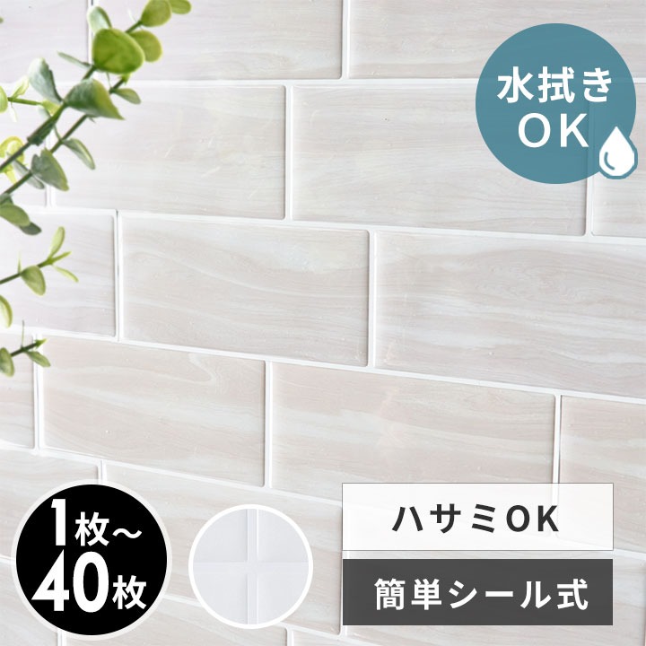 売れ筋度合い｜雑貨・調度品・室内装飾の取り入れる通信販売｜ELEMENTS エレメンツ