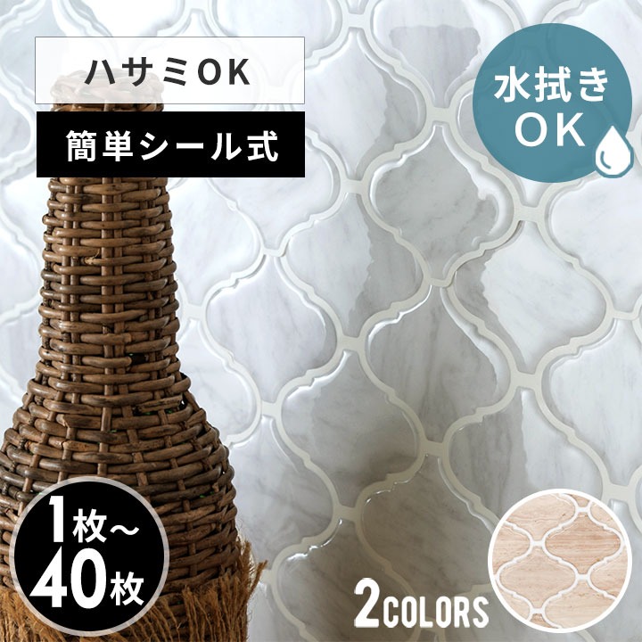 売れ筋度合い｜雑貨・調度品・室内装飾の取り入れる通信販売｜ELEMENTS エレメンツ