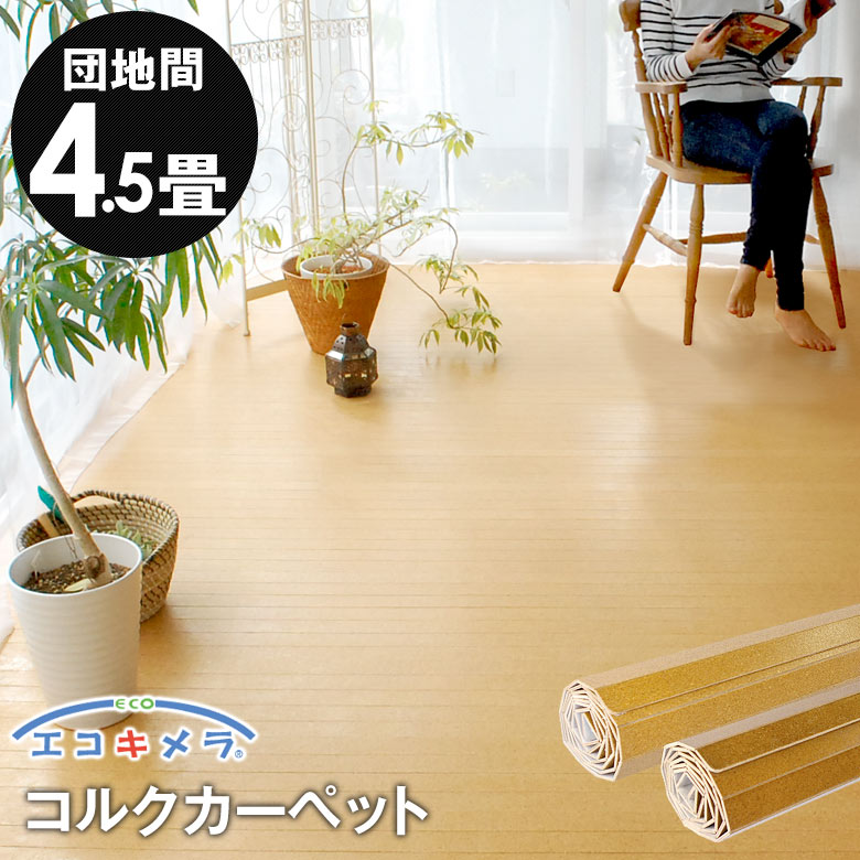 売れ筋度合い｜雑貨・調度品・室内装飾の取り入れる通信販売｜ELEMENTS エレメンツ