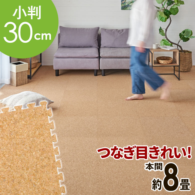 売れ筋度合い｜雑貨・調度品・室内装飾の取り入れる通信販売｜ELEMENTS エレメンツ
