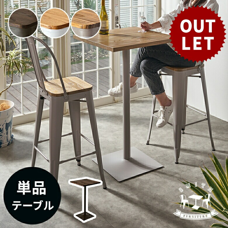 2024NEW カウンターチェア 木製 背もたれ付き 座高61cm 71cm