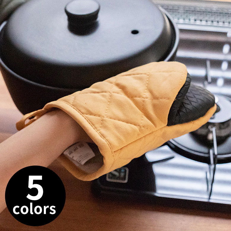 楽天市場】鍋つかみ ミトン 耐熱ゴム コットン 5色 ストラップ付き