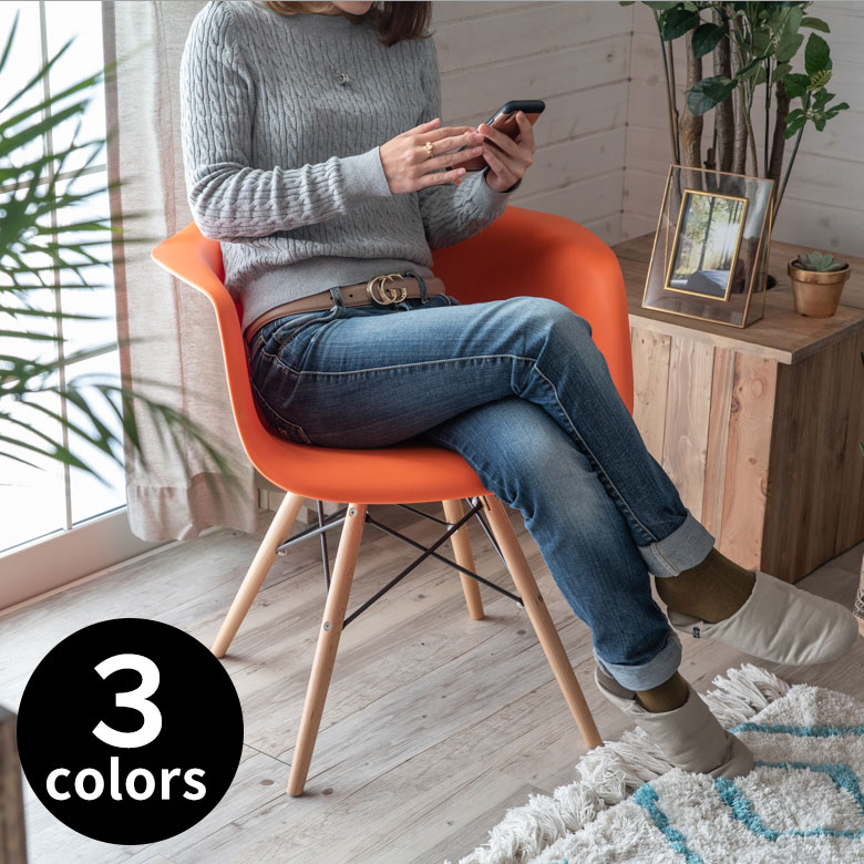 楽天市場】【最大2000円クーポン】 アームチェア オレンジ ブラック