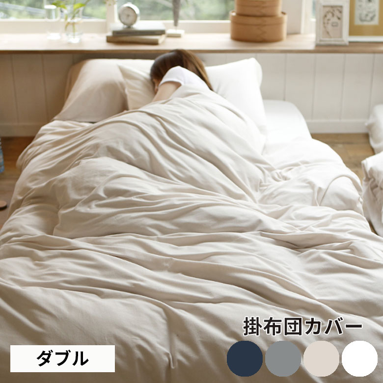 BURBERRYコンフォーターケース（掛け布団カバー）2セット BURBERRYコンフォーターケース（掛け布団カバー）2セット