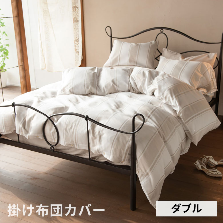 楽天市場】掛け布団カバー 綿100％ 日本製 シングル 綿100