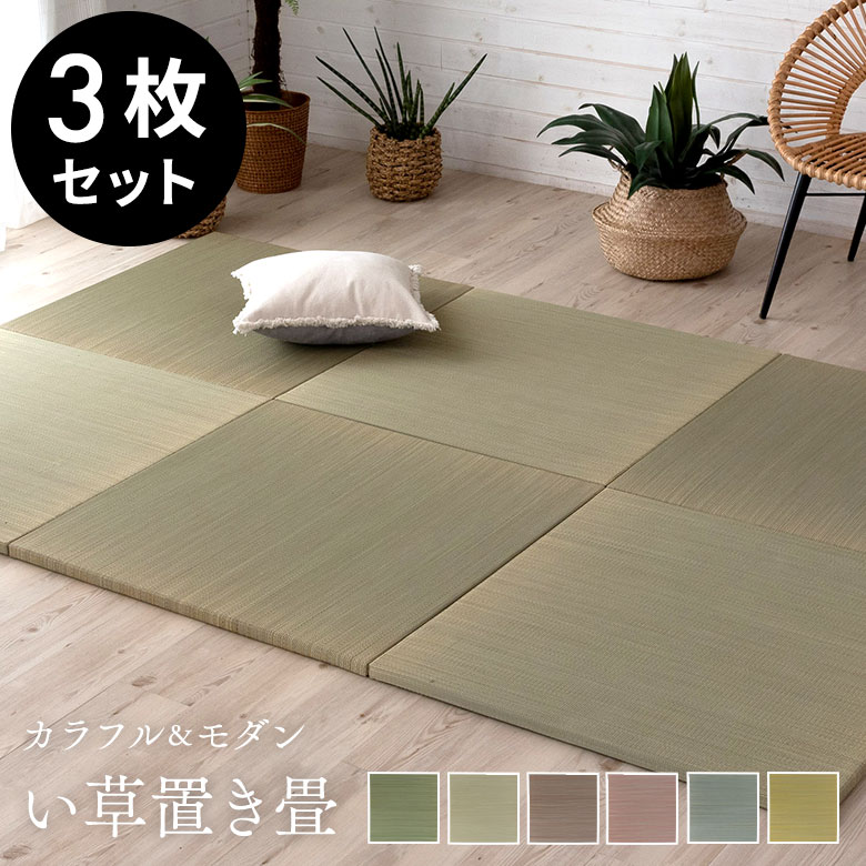 売れ筋度合い｜雑貨・調度品・室内装飾の取り入れる通信販売｜ELEMENTS エレメンツ