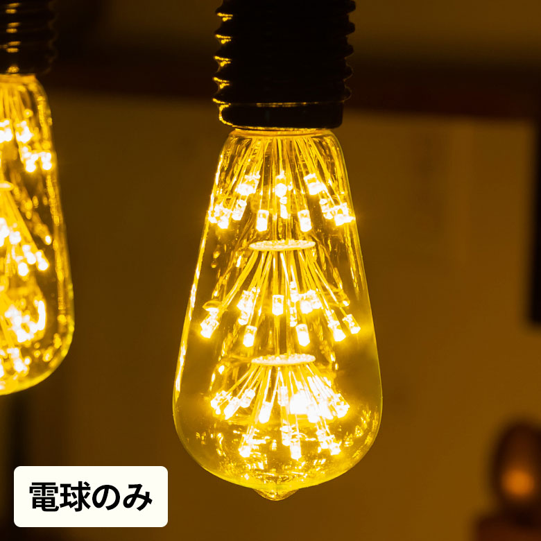 遠藤照明 LEDランプ ボール型 電球色 調光 RAD751LA - 通販 - escopil