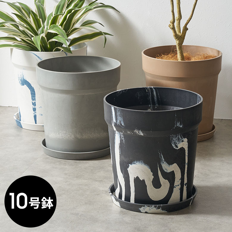 楽天市場】【マラソン期間限定!最大800円オフクーポン!】 植木鉢