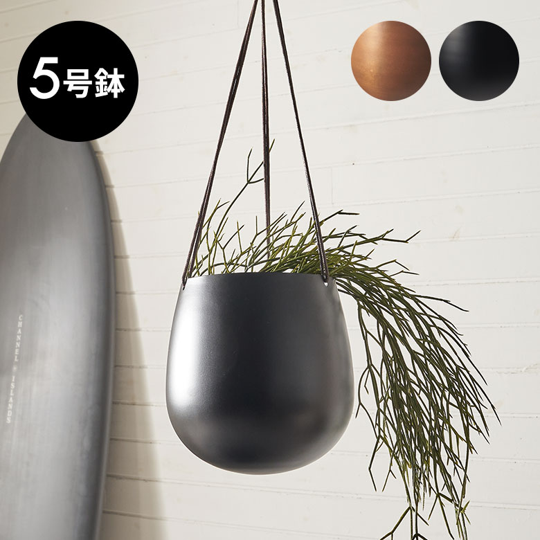 パン型　プランター　アイアン　検）多肉植物　什器　観葉植物　ＤＩＹ　店舗　カフェ プランター バルーン アイアン （ 植木鉢 ハンギングポット