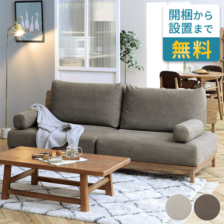 売れ筋度合い｜雑貨・調度品・室内装飾の組み入れる通信販売｜ELEMENTS エレメンツ
