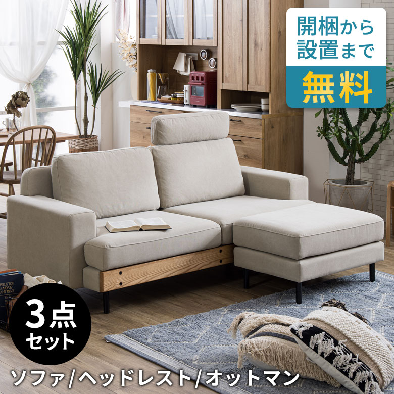 楽天市場】【最大500円クーポン】 ソファ アームレスト 肘置き