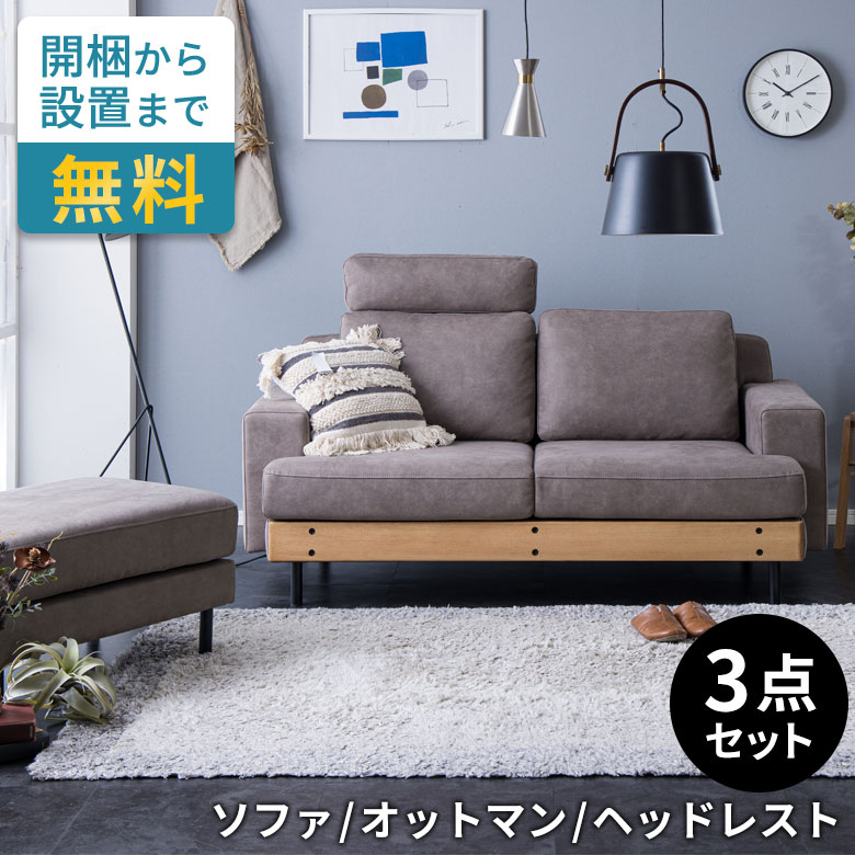 売れ筋度合い｜雑貨・調度品・室内装飾の取り入れる通信販売｜ELEMENTS エレメンツ